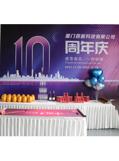 首能十周年慶典活動(dòng)精彩回顧